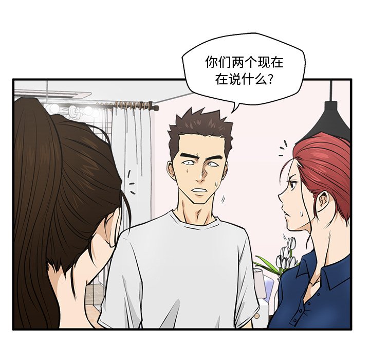 《奋起吧！姜武烈！》漫画最新章节第91话 91免费下拉式在线观看章节第【70】张图片