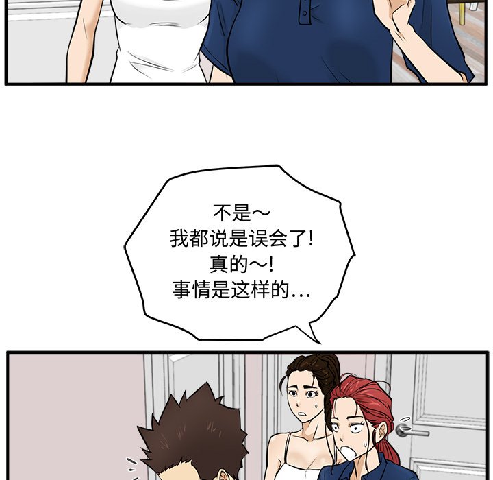 《奋起吧！姜武烈！》漫画最新章节第91话 91免费下拉式在线观看章节第【55】张图片