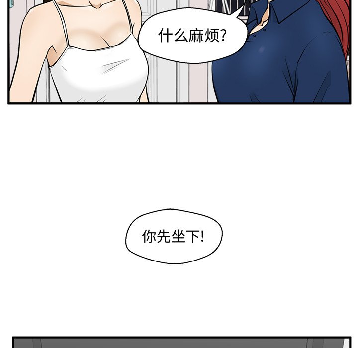 《奋起吧！姜武烈！》漫画最新章节第91话 91免费下拉式在线观看章节第【27】张图片