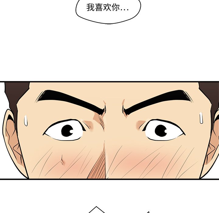 《奋起吧！姜武烈！》漫画最新章节第91话 91免费下拉式在线观看章节第【90】张图片