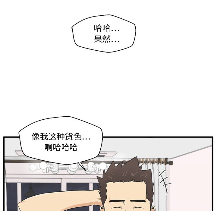 《奋起吧！姜武烈！》漫画最新章节第91话 91免费下拉式在线观看章节第【63】张图片