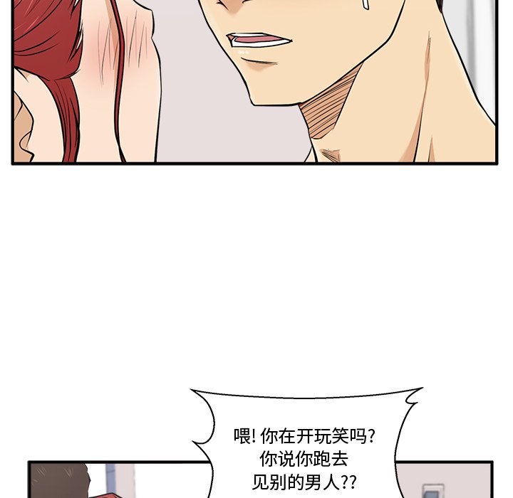 《奋起吧！姜武烈！》漫画最新章节第91话 91免费下拉式在线观看章节第【82】张图片