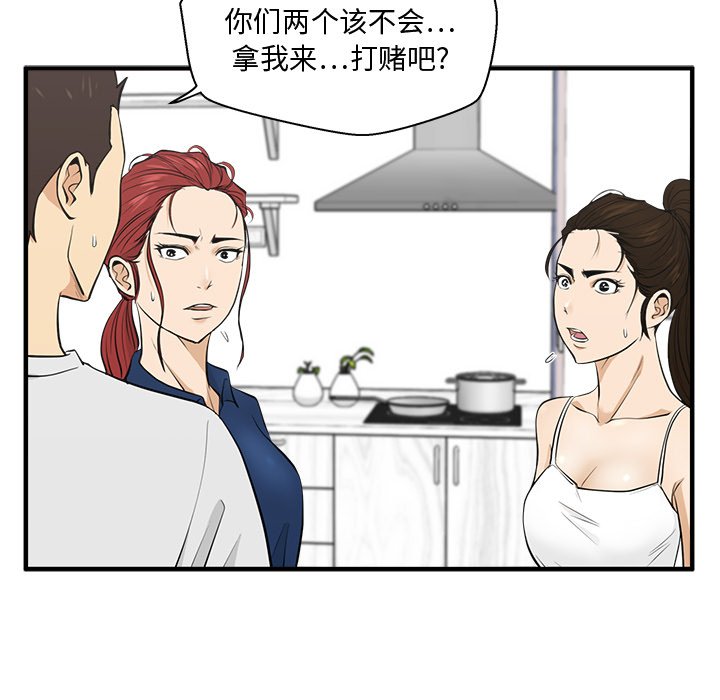 《奋起吧！姜武烈！》漫画最新章节第91话 91免费下拉式在线观看章节第【67】张图片