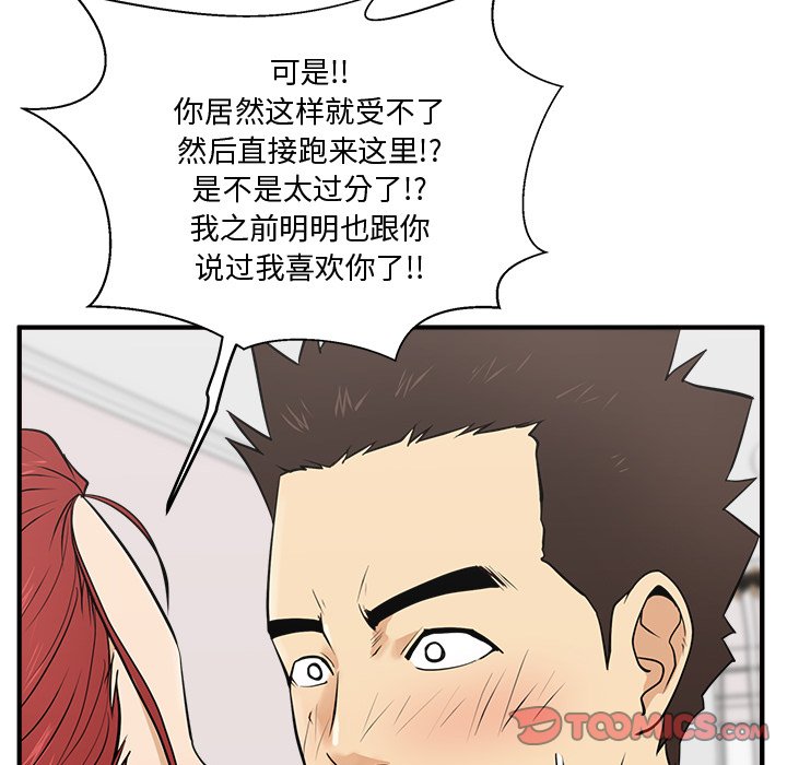 《奋起吧！姜武烈！》漫画最新章节第91话 91免费下拉式在线观看章节第【83】张图片