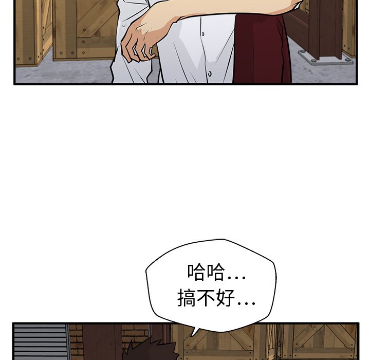 《奋起吧！姜武烈！》漫画最新章节第92话 92免费下拉式在线观看章节第【57】张图片