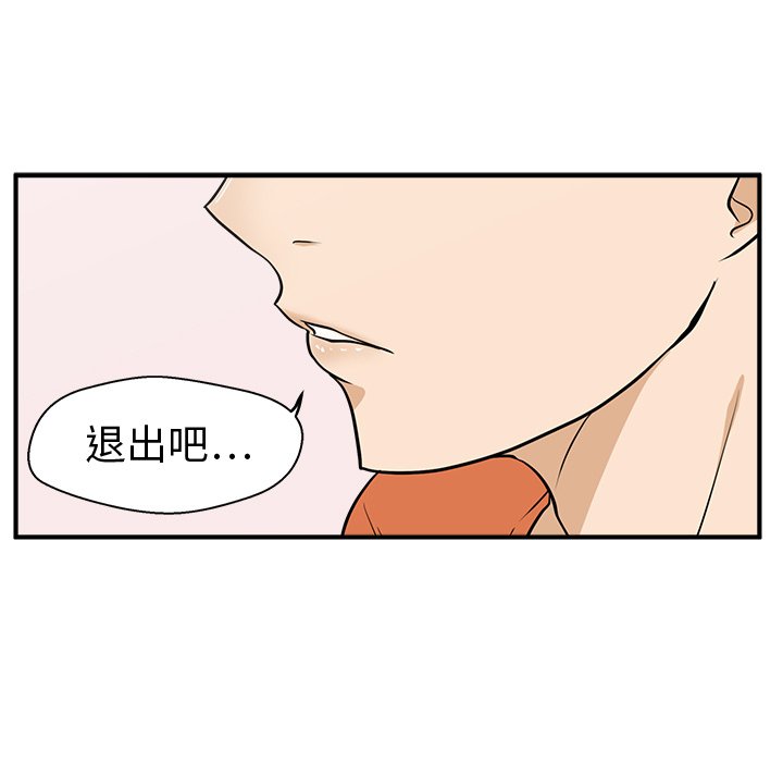 《奋起吧！姜武烈！》漫画最新章节第92话 92免费下拉式在线观看章节第【85】张图片