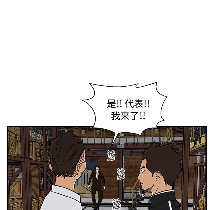 《奋起吧！姜武烈！》漫画最新章节第92话 92免费下拉式在线观看章节第【117】张图片