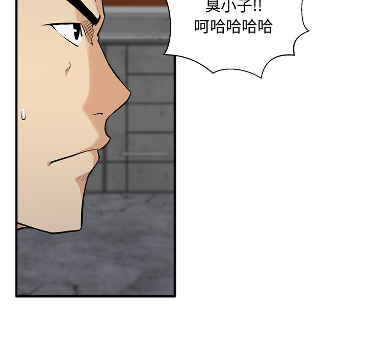 《奋起吧！姜武烈！》漫画最新章节第92话 92免费下拉式在线观看章节第【119】张图片