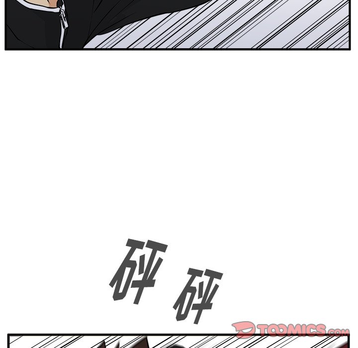 《奋起吧！姜武烈！》漫画最新章节第92话 92免费下拉式在线观看章节第【46】张图片