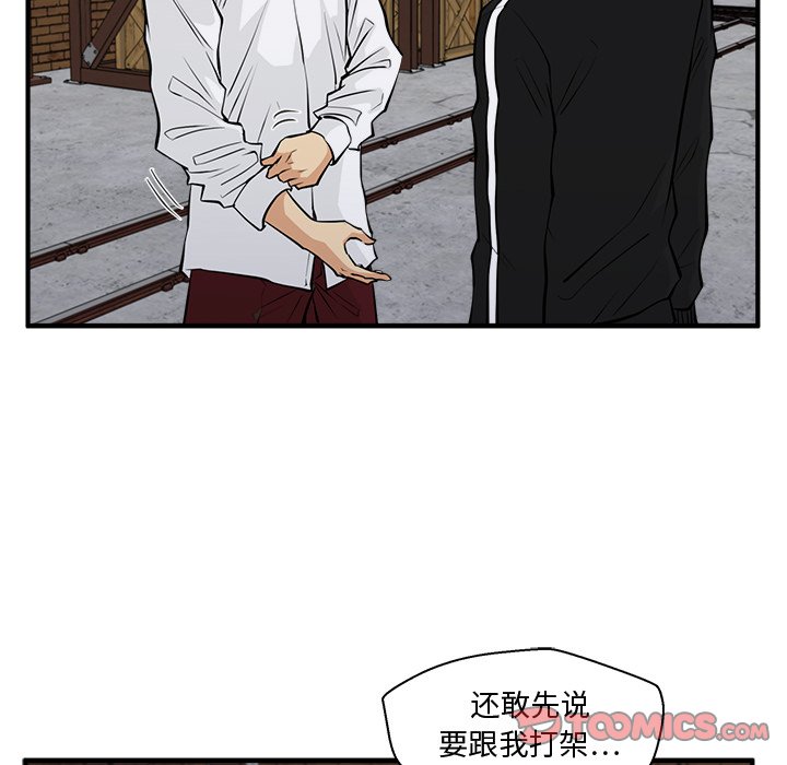 《奋起吧！姜武烈！》漫画最新章节第92话 92免费下拉式在线观看章节第【106】张图片