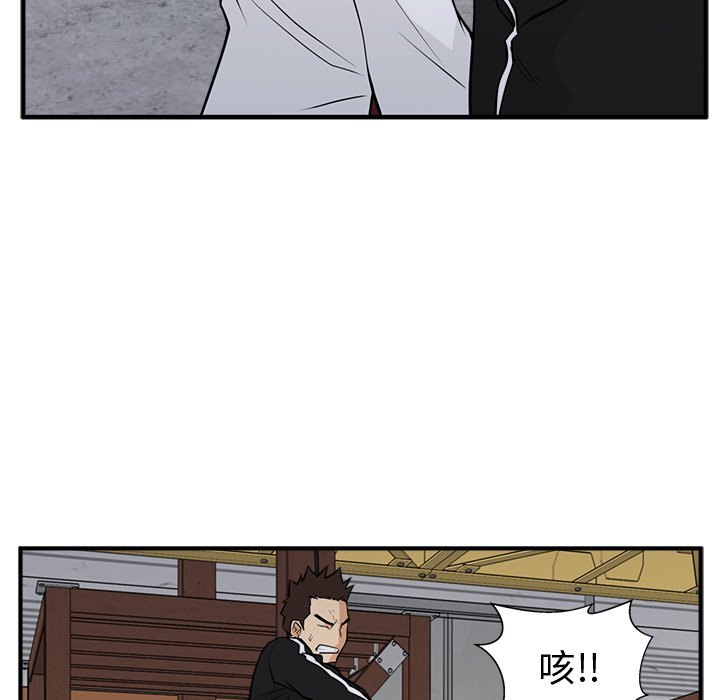 《奋起吧！姜武烈！》漫画最新章节第92话 92免费下拉式在线观看章节第【99】张图片