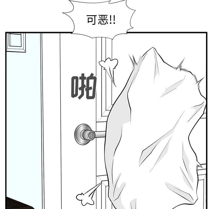 《奋起吧！姜武烈！》漫画最新章节第92话 92免费下拉式在线观看章节第【4】张图片