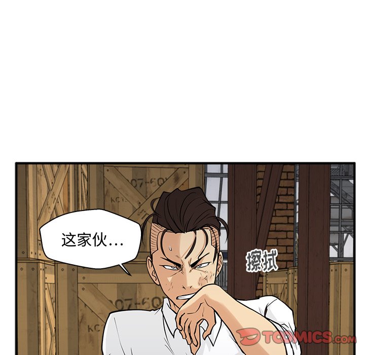 《奋起吧！姜武烈！》漫画最新章节第92话 92免费下拉式在线观看章节第【61】张图片