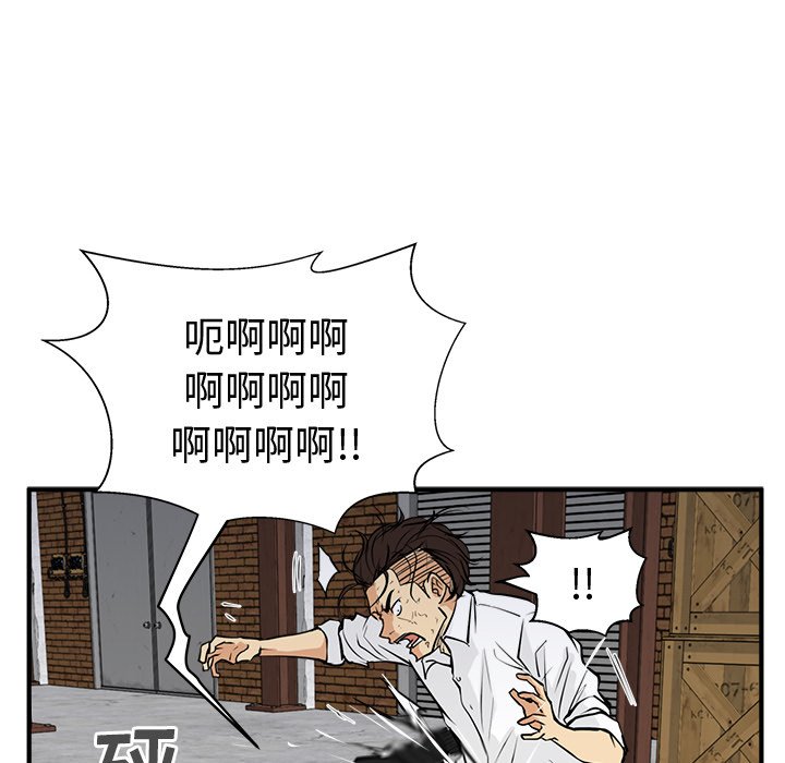 《奋起吧！姜武烈！》漫画最新章节第92话 92免费下拉式在线观看章节第【34】张图片