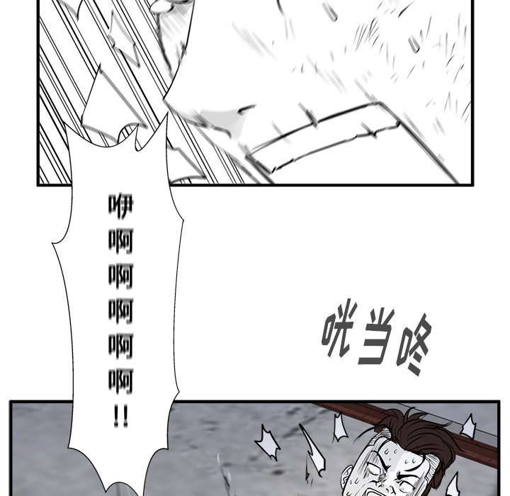 《奋起吧！姜武烈！》漫画最新章节第92话 92免费下拉式在线观看章节第【30】张图片