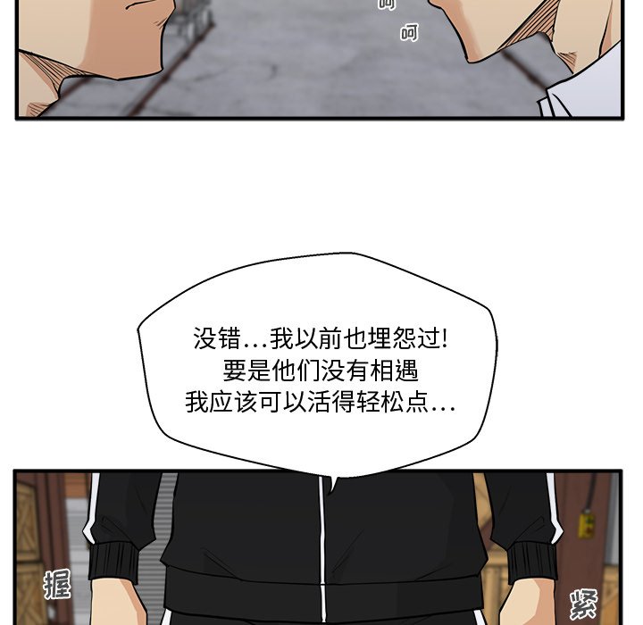 《奋起吧！姜武烈！》漫画最新章节第92话 92免费下拉式在线观看章节第【134】张图片