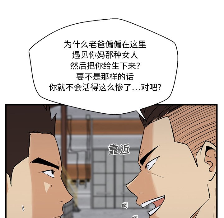 《奋起吧！姜武烈！》漫画最新章节第92话 92免费下拉式在线观看章节第【135】张图片