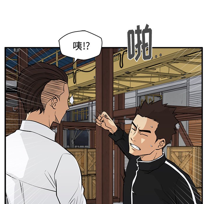 《奋起吧！姜武烈！》漫画最新章节第92话 92免费下拉式在线观看章节第【104】张图片