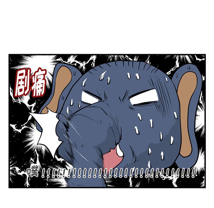 《奋起吧！姜武烈！》漫画最新章节第92话 92免费下拉式在线观看章节第【32】张图片