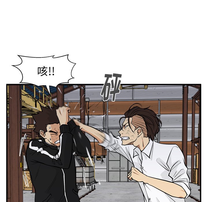 《奋起吧！姜武烈！》漫画最新章节第92话 92免费下拉式在线观看章节第【50】张图片