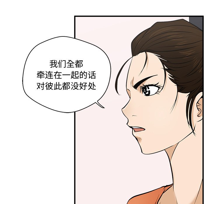 《奋起吧！姜武烈！》漫画最新章节第92话 92免费下拉式在线观看章节第【83】张图片