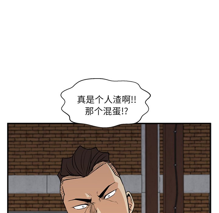 《奋起吧！姜武烈！》漫画最新章节第92话 92免费下拉式在线观看章节第【144】张图片