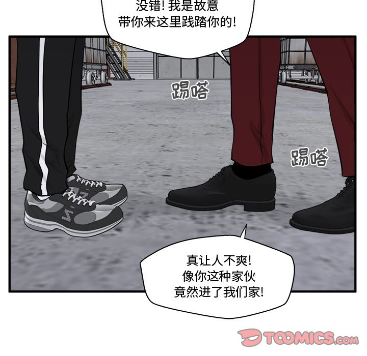 《奋起吧！姜武烈！》漫画最新章节第92话 92免费下拉式在线观看章节第【136】张图片