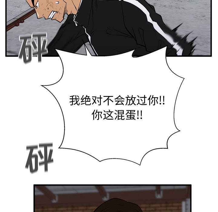 《奋起吧！姜武烈！》漫画最新章节第92话 92免费下拉式在线观看章节第【19】张图片