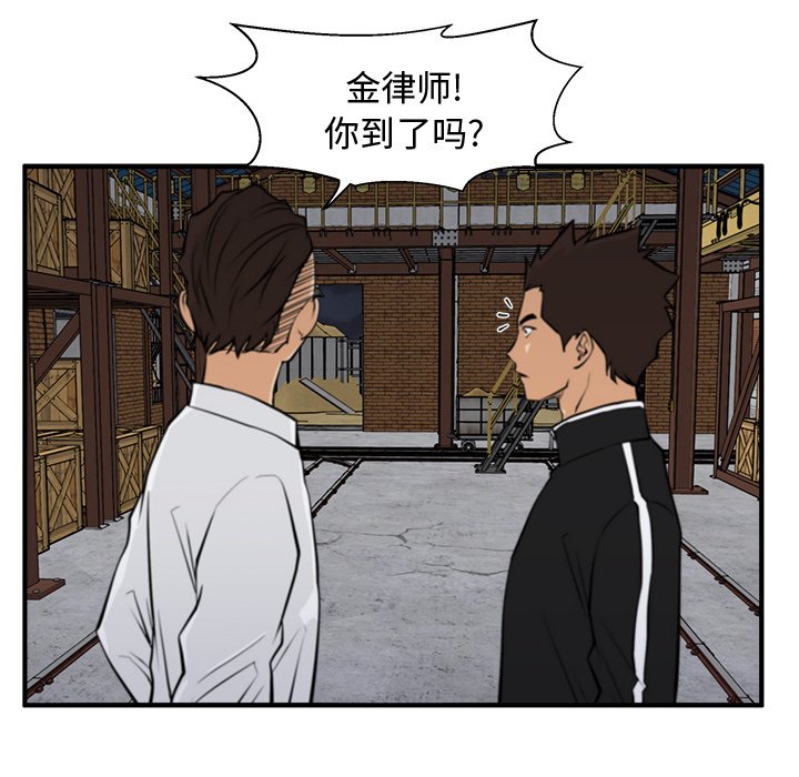 《奋起吧！姜武烈！》漫画最新章节第92话 92免费下拉式在线观看章节第【118】张图片