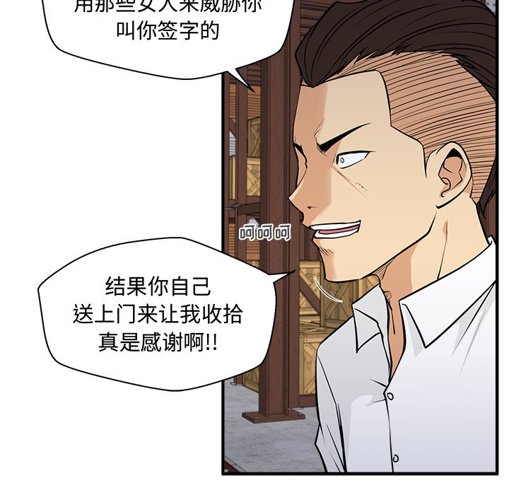 《奋起吧！姜武烈！》漫画最新章节第92话 92免费下拉式在线观看章节第【115】张图片