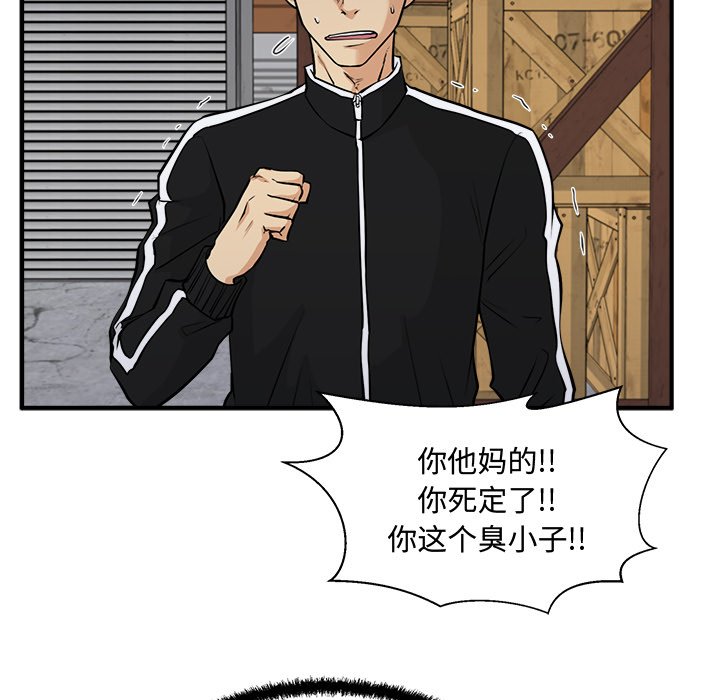 《奋起吧！姜武烈！》漫画最新章节第92话 92免费下拉式在线观看章节第【95】张图片