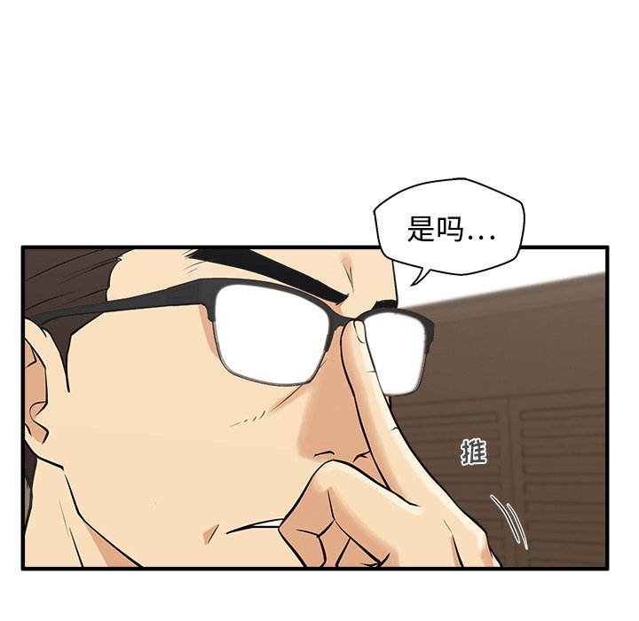 《奋起吧！姜武烈！》漫画最新章节第93话 93免费下拉式在线观看章节第【56】张图片