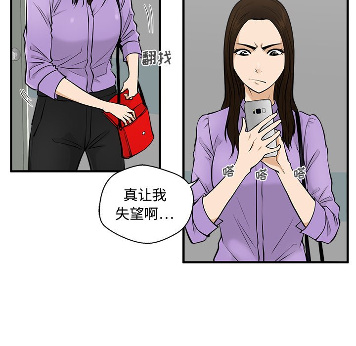 《奋起吧！姜武烈！》漫画最新章节第93话 93免费下拉式在线观看章节第【26】张图片