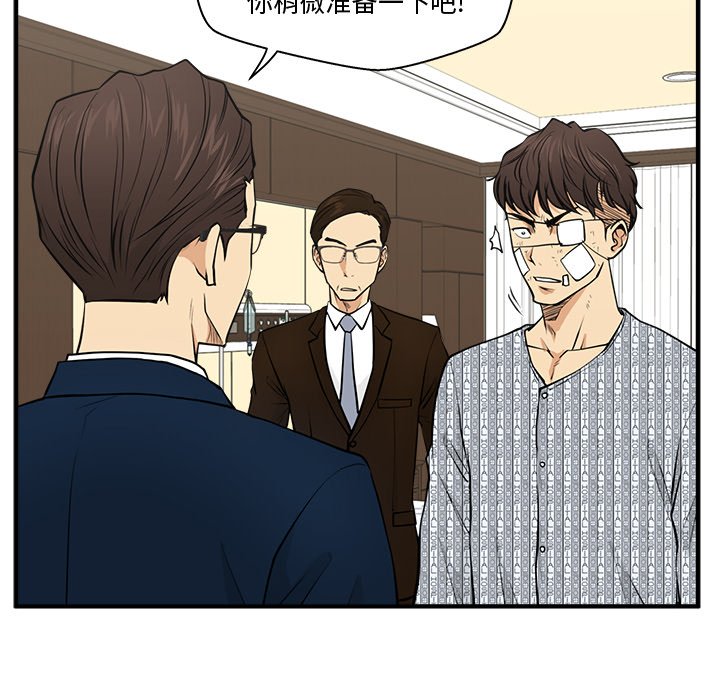 《奋起吧！姜武烈！》漫画最新章节第93话 93免费下拉式在线观看章节第【60】张图片