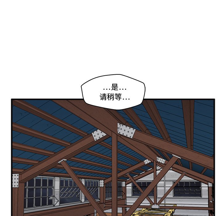 《奋起吧！姜武烈！》漫画最新章节第93话 93免费下拉式在线观看章节第【99】张图片