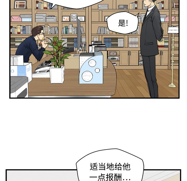 《奋起吧！姜武烈！》漫画最新章节第93话 93免费下拉式在线观看章节第【112】张图片