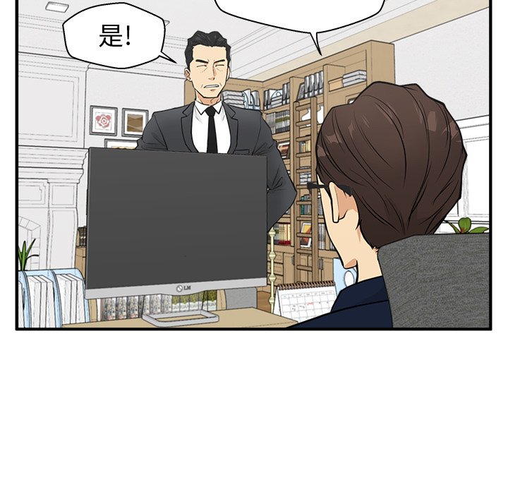 《奋起吧！姜武烈！》漫画最新章节第93话 93免费下拉式在线观看章节第【111】张图片