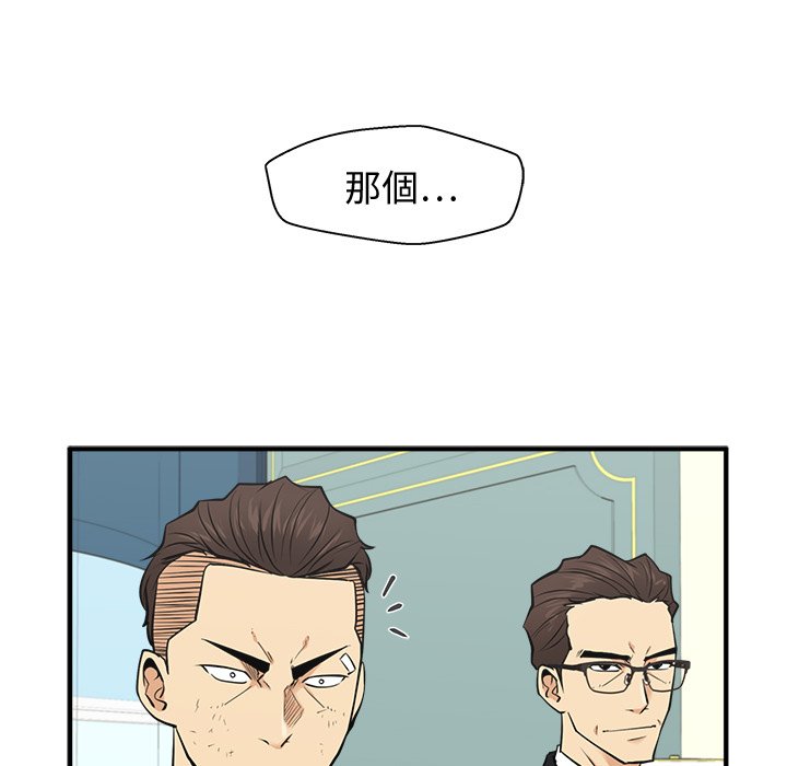 《奋起吧！姜武烈！》漫画最新章节第93话 93免费下拉式在线观看章节第【8】张图片