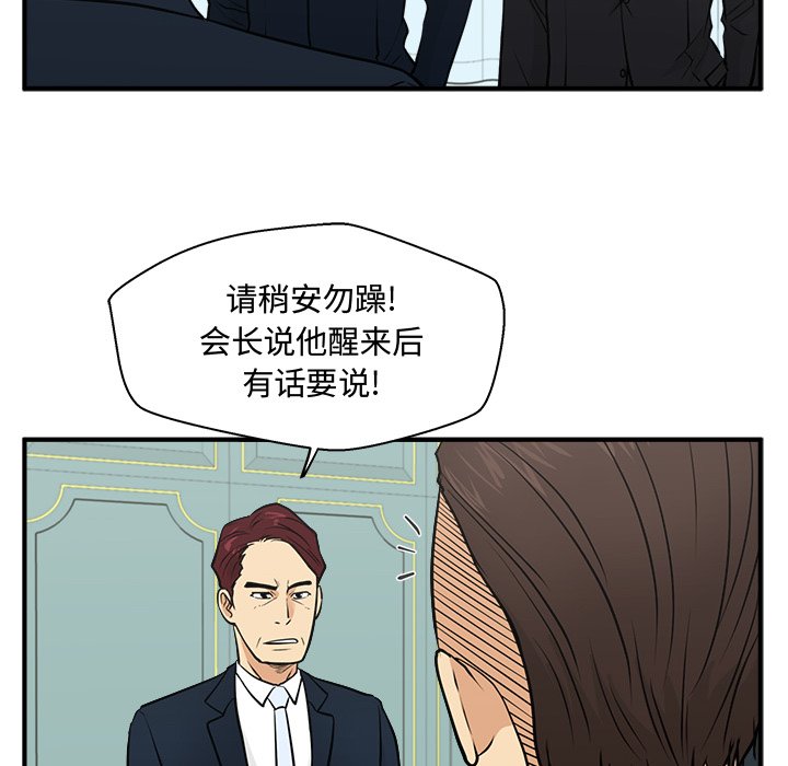 《奋起吧！姜武烈！》漫画最新章节第93话 93免费下拉式在线观看章节第【18】张图片