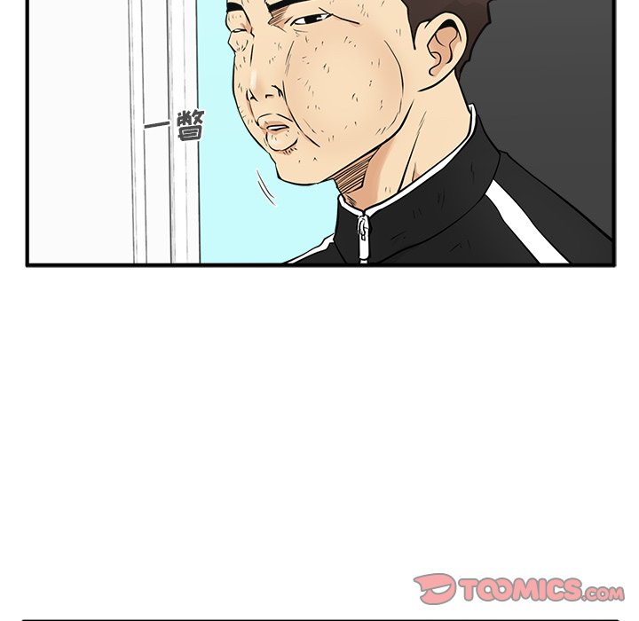 《奋起吧！姜武烈！》漫画最新章节第93话 93免费下拉式在线观看章节第【88】张图片