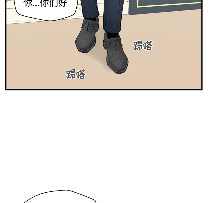 《奋起吧！姜武烈！》漫画最新章节第93话 93免费下拉式在线观看章节第【6】张图片