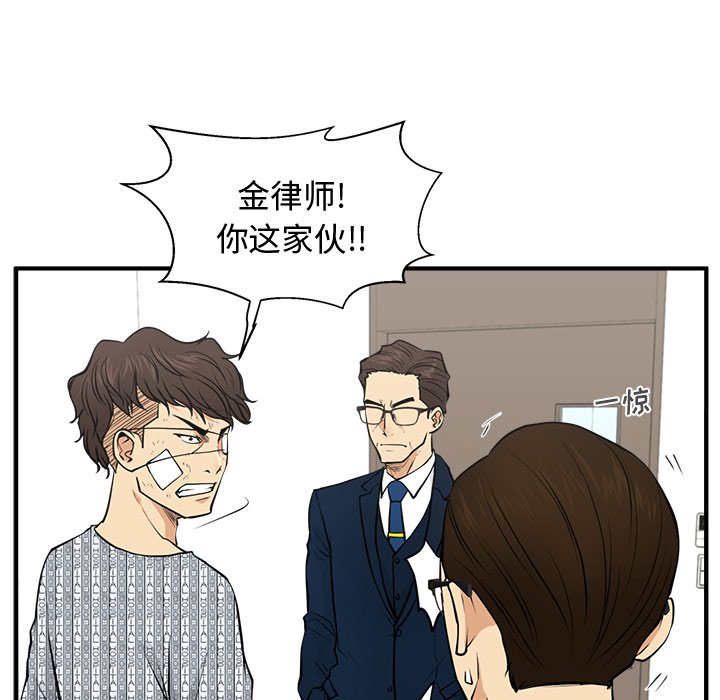 《奋起吧！姜武烈！》漫画最新章节第93话 93免费下拉式在线观看章节第【62】张图片