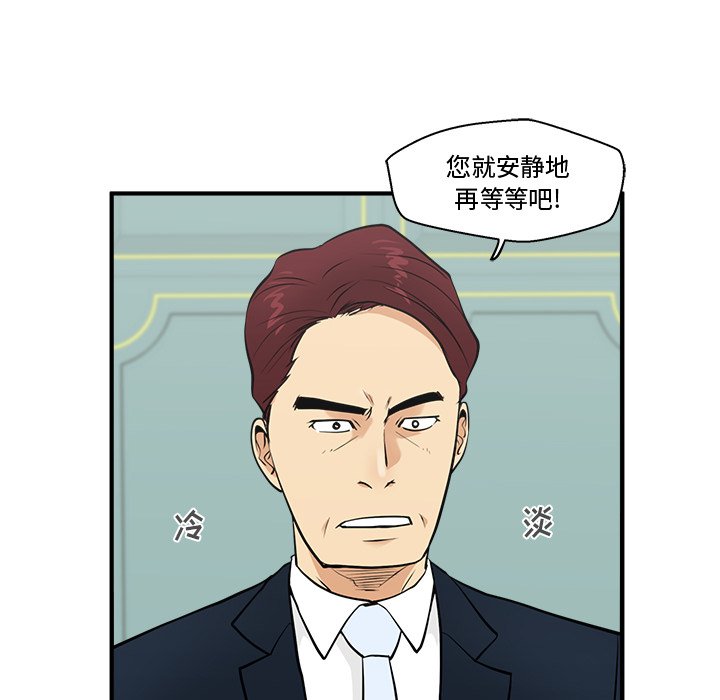 《奋起吧！姜武烈！》漫画最新章节第93话 93免费下拉式在线观看章节第【15】张图片