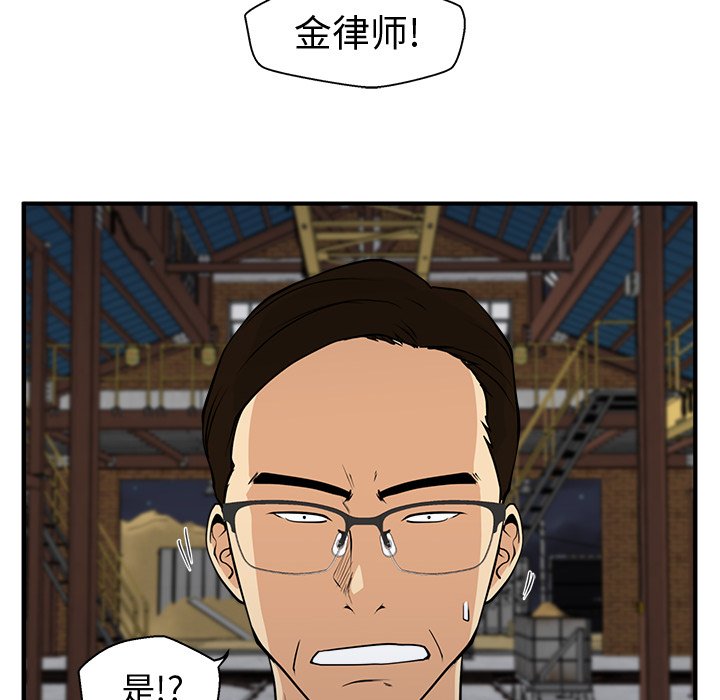 《奋起吧！姜武烈！》漫画最新章节第93话 93免费下拉式在线观看章节第【104】张图片