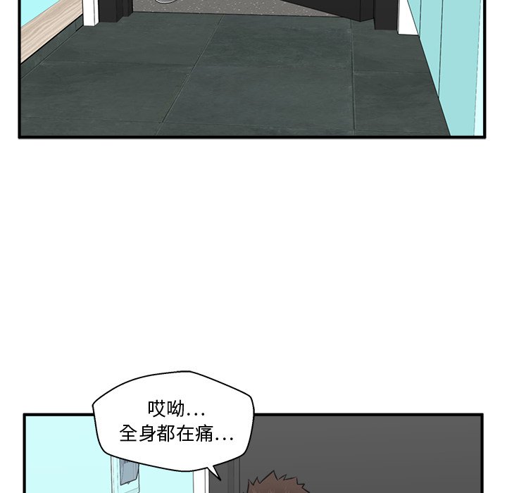 《奋起吧！姜武烈！》漫画最新章节第93话 93免费下拉式在线观看章节第【95】张图片