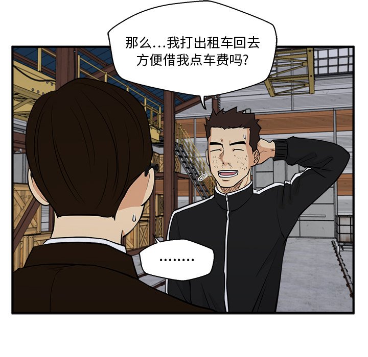 《奋起吧！姜武烈！》漫画最新章节第93话 93免费下拉式在线观看章节第【100】张图片