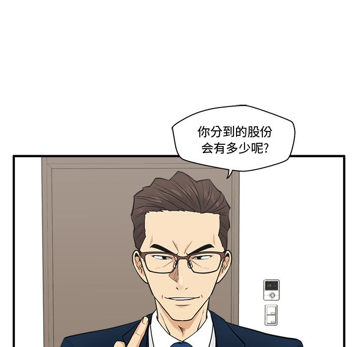 《奋起吧！姜武烈！》漫画最新章节第93话 93免费下拉式在线观看章节第【55】张图片