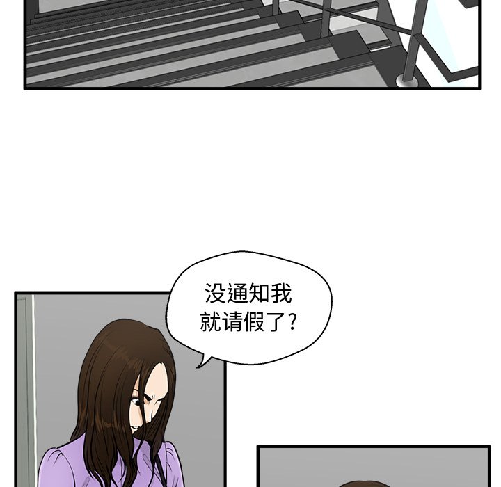 《奋起吧！姜武烈！》漫画最新章节第93话 93免费下拉式在线观看章节第【27】张图片