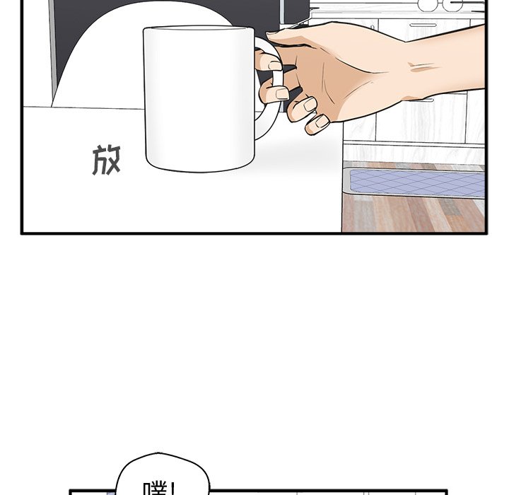 《奋起吧！姜武烈！》漫画最新章节第93话 93免费下拉式在线观看章节第【41】张图片