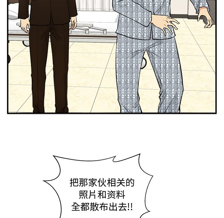 《奋起吧！姜武烈！》漫画最新章节第93话 93免费下拉式在线观看章节第【74】张图片